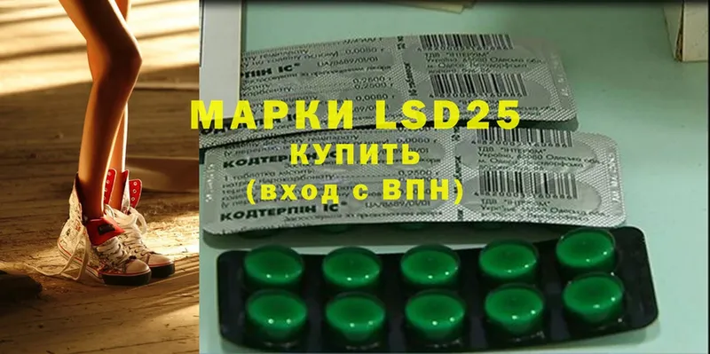 что такое   Нестеровская  Лсд 25 экстази ecstasy 